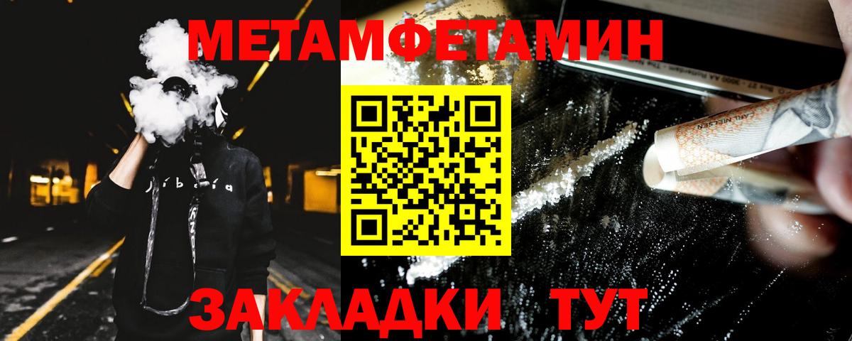 Сланцы  АМФ  Вход с VPN  mega ссылка  Амфетамин 98% 
