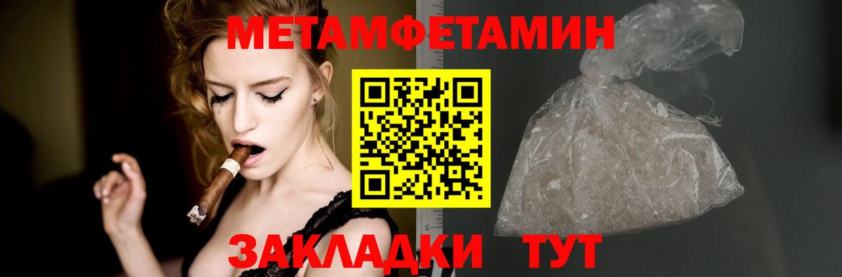 АМФЕТАМИН Premium Сланцы