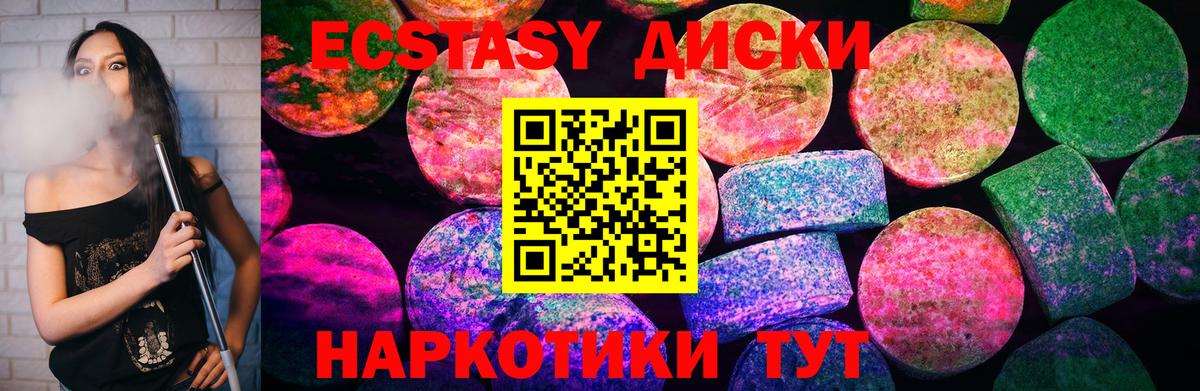 Сланцы  ЭКСТАЗИ Philipp Plein  Экстази Punisher  Экстази  Вход с VPN 