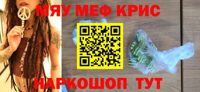 дистиллят марихуана Бугуруслан