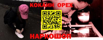 дистиллят марихуана Бугуруслан