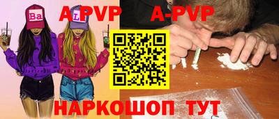 а пвп мука Бузулук