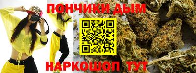 дистиллят марихуана Бугуруслан