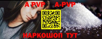 а пвп мука Бузулук