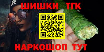 дистиллят марихуана Бугуруслан