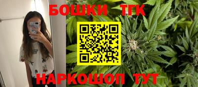 дистиллят марихуана Бугуруслан