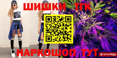 дистиллят марихуана Бугуруслан