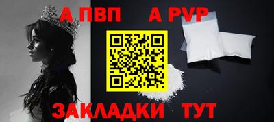 а пвп мука Бузулук