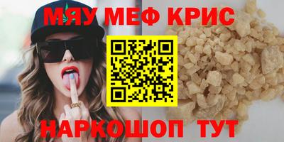 а пвп мука Бузулук