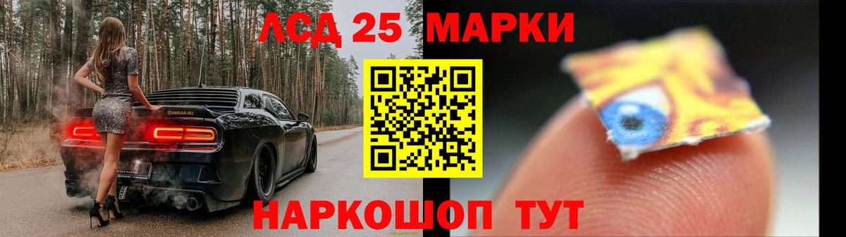Сланцы  Лсд 25 экстази ecstasy  Вход с VPN  LSD-25 экстази ecstasy 