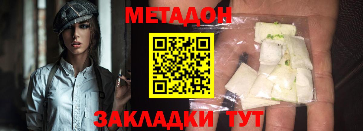 Сланцы  Метадон белоснежный  кракен сайт  МЕТАДОН белоснежный  Вход с VPN 