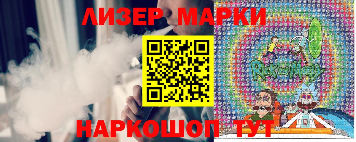 Сланцы  Наркотические марки 1,5мг  Марки NBOMe  Вход с VPN 