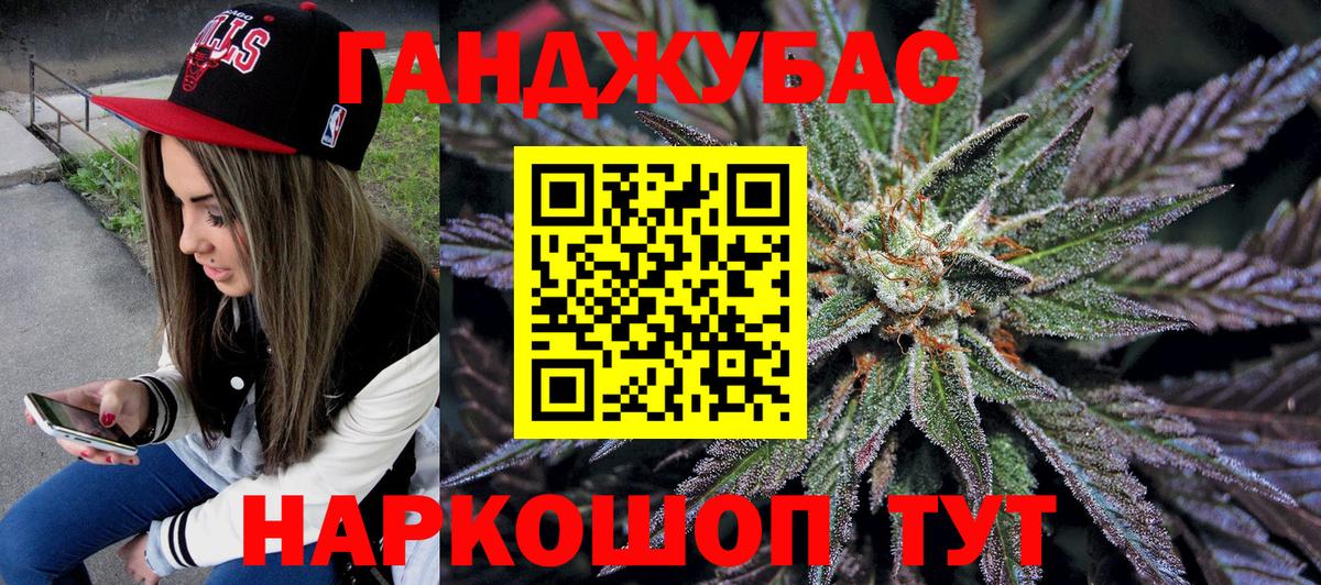 Сланцы  Бошки марихуана LSD WEED  Марихуана планчик  Вход с VPN  Бошки Шишки тримм  Шишки марихуана White Widow 